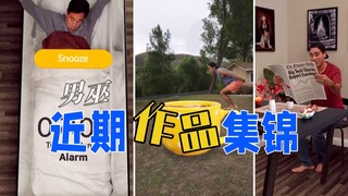 剪辑“魔术师”男巫Zach King 新作品合集