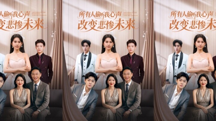 Diễn Viên : Điền Dương , Chu Nghệ Văn