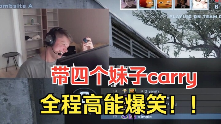 【s1mple Streams with Four Girls】Hilarious Throughout—He’s Having the Time of His Life! Immediately S