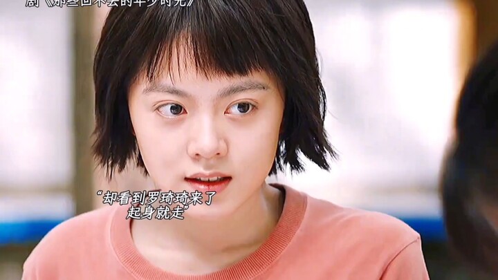 Luo Qiqi ranked first in the city and was admitted to Tsinghua University, and Guan He also got in. 