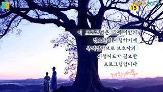 Great King Sejong ( Historical / English Sub only) Episode 76
