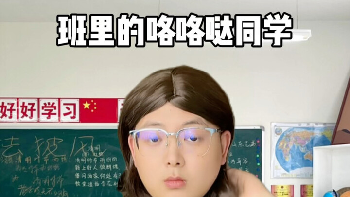 The class's clucking girl