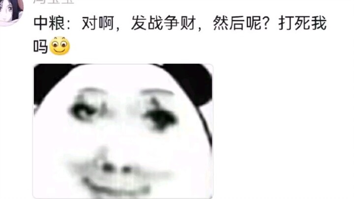 《当落魄北国大少爷遇上豪横东方大小姐》