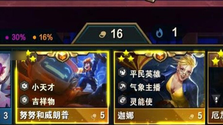 My opponent is a Samsung Iron Man? Don't panic, I'll take out three big brothers to punish him!