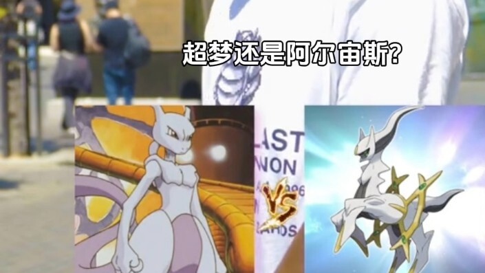 Pokemon legendaris terbaik