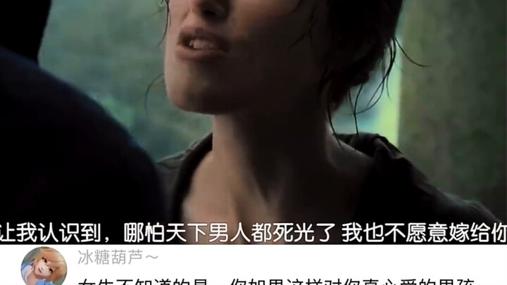 After so many days and nights, did even a single tear land in your heart? Pride and Prejudice