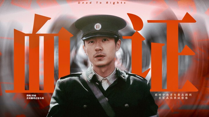 "What if? What if the Japanese really lose?"