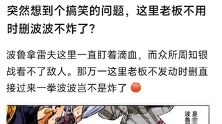 فجأة تذكرت سؤالاً مضحكاً، إذا قام المدير بحذف البوبو عندما لا يكون مستخدماً، ألن ينفجر؟