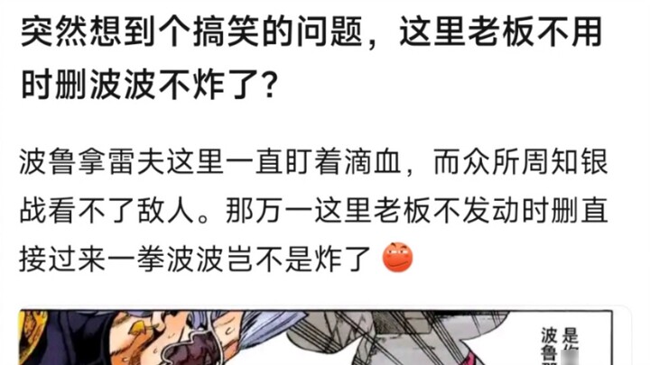 Suddenly I thought of a funny question. If the boss here deletes Bobo when he is not using it, won’t