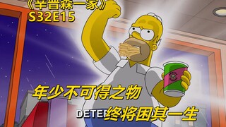 [Waste Material] People are often trapped in their lives by things they couldn't get when they were 