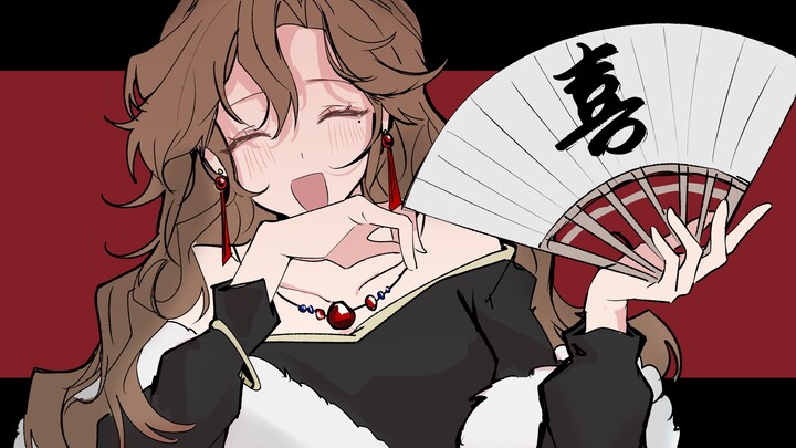 【十日终焉/南冬】Villain