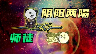 【玄武四象Ⅹ】第160集：侥幸得生