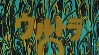 1966 300 Heroes promotional video