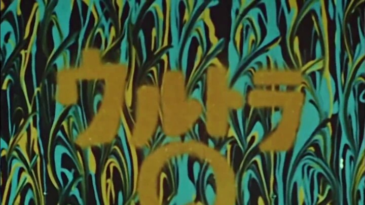 1966 300 Heroes promotional video