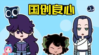 周末让我们一起去看《罗小黑战记》吧，让罗小黑们不再流浪【哇妹】