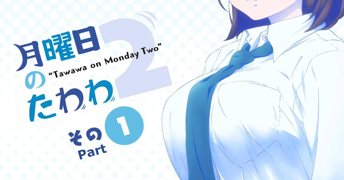 TAWAWA ON MONDAY 2 EP 1 - Bilibili TAWAWA ON MONDAY 2 EP 1 - Bilibili