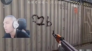 难以想象对面在电脑前会笑成什么样