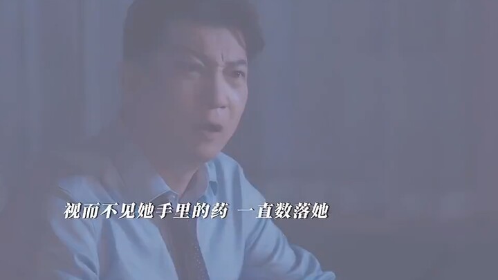 Dù chỉ là hiểu lầm, nữ chính cũng đã chẳng còn quan tâm, bởi khi cô ốm đau, thái độ của anh ấy đã nó