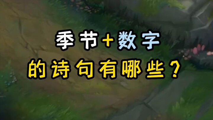 เกมจี้ซือเฟยฮวาอันนี้ยากจริงๆ!!!