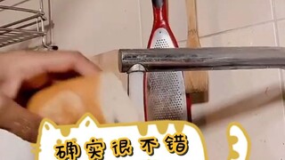 Ayo coba ini ~ enak banget!