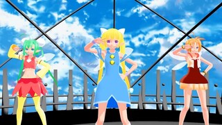 【りんごの森とパラレルタウン MMD】エミリー・リンダ・ヘレナでex-girl