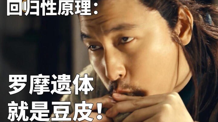 [Overanalyzed] “Sword Rain”: Is This the Most Worthwhile Wuxia Film in China in Recent Years? Did Yo