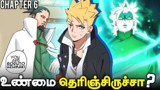Hokage Shikamaru⚡Boruto vs Mitsuki - Boruto Two Blue Vortex (தமிழ்)