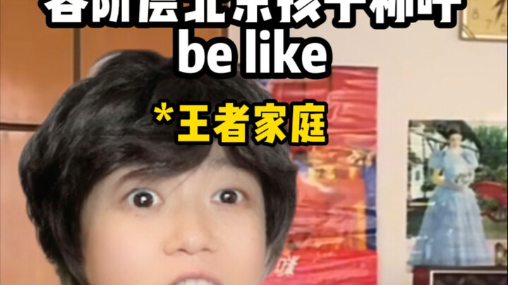What Beijing kids from different social classes are like