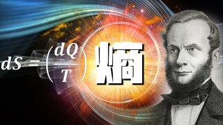 “Entropy” là gì? Tại sao định luật tăng entropy lại khiến vô số nhà khoa học cảm thấy tuyệt vọng?