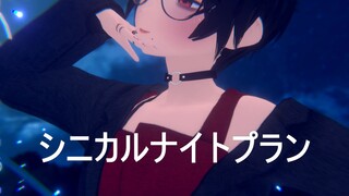 【MMD】シニカルナイトブラン / Cynical Night Plan [VRChat ~ iY MMD World]