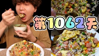 ทุกอย่างเริ่มต้นเมื่อเจ้านายของฉันให้กล่องข้าวขาวแก่ฉันฟรี