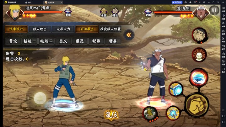 บทเรียนขั้นสูง! สอนคุณเล่นชิงสุ่ยให้เก่ง!