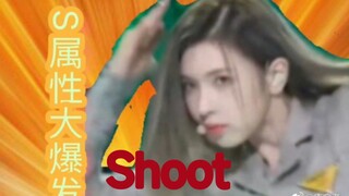 【NMIXX Bùi Chân Suất】Năm điên một cũng phải chụp ảnh