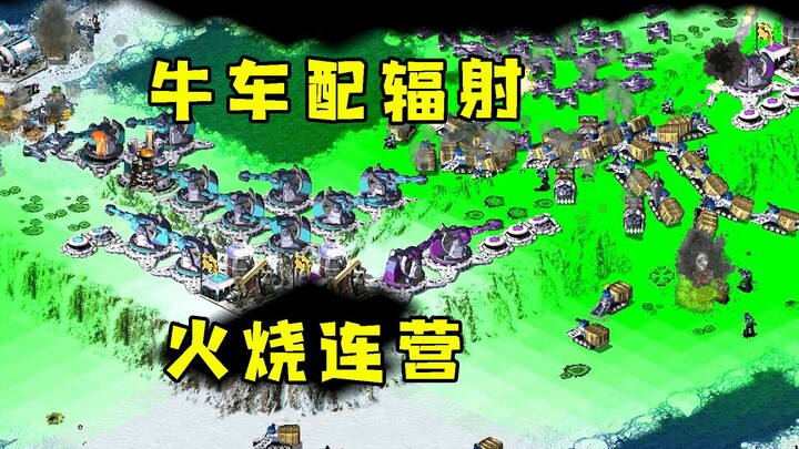 Red Alert 2: French Sixth‑Army Defense Map (Part 1)! Ox‑wagon units teamed with Radiation Soldiers s
