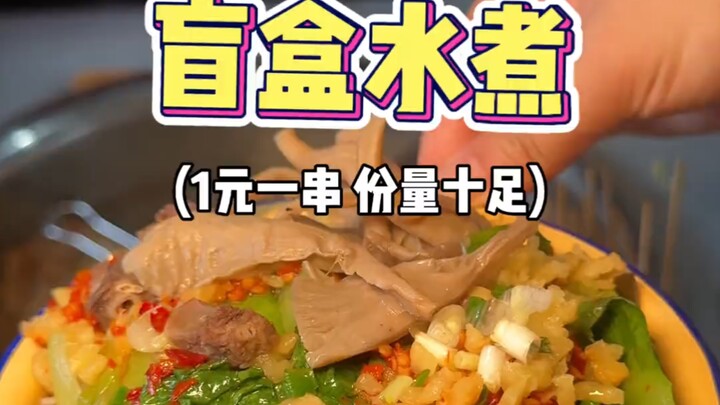 One-yuan classic boiled noodles in a Nanchang alleyway—plenty of servings and so delicious!