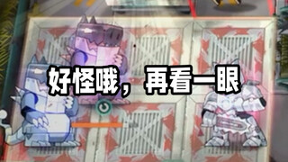 『红丝绒』来看看新活动的敌人有多好玩（ᗜ𖥦ᗜ）