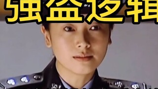 [Ke Ai] [Xinlan] Logic của tên cướp là triết lý sinh tồn hèn nhát nhất√Từ chối nói về sự lây lan của