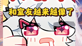 和室友在一起的时间比家人都久了 感情也。。。。。。。【MeUmy】