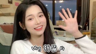 Unboxing is here! Let's go crazy!