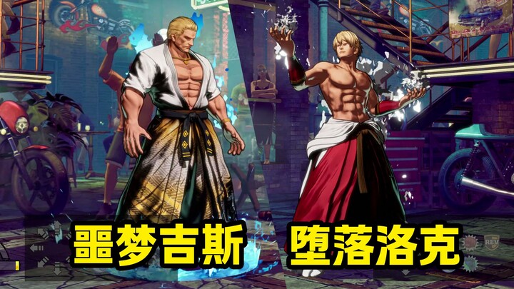 استخدم المُعدِّل لاستدعاء غيس الكابوس وروك الساقط في «Legends of the Wolf: City of Wolves»