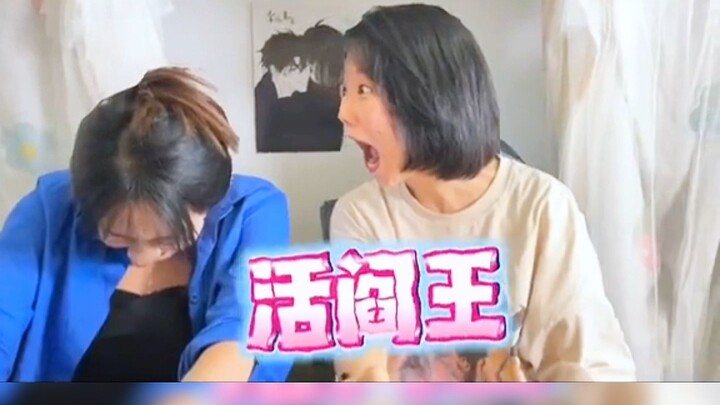 أصدقائي المزعجين حقًا يعذبونني كثيرًا!