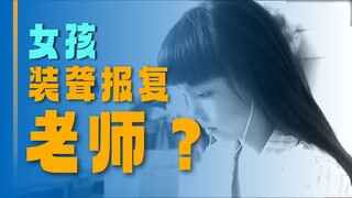 Apakah anak-anak benar-benar tidak berbohong?