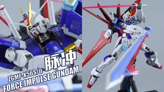 互相伤害吧！万代 METAL ROBOT魂 脉冲高达 合金成品模型【评头论足】