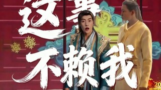 It’s not my fault! ⚡A World of Cultivation - Human Realm Edition