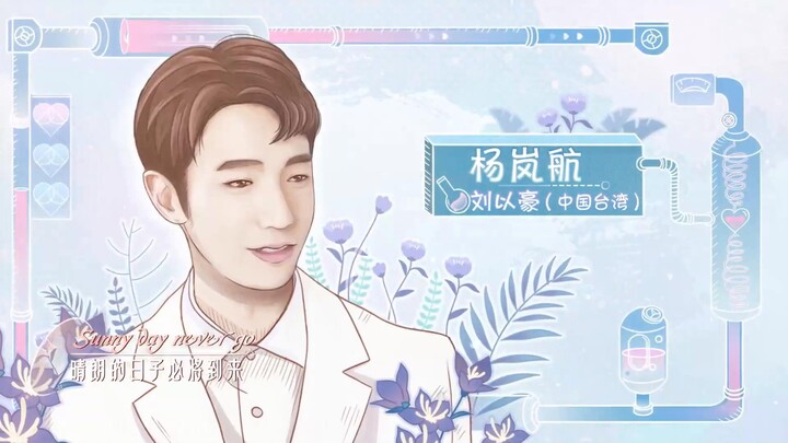 Fall In Love With A Scientist (2021) สะดุดรักนายนักวิทย์ EP 19 [ซับไทย]