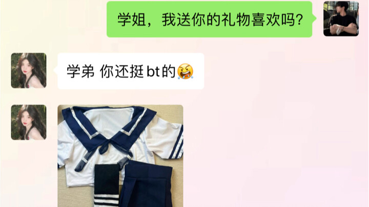 “I love sunny days, and you happen to be the best sun.”