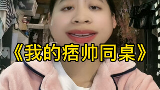 ตอนจบของ BE เป็นเรื่องปกติของความรักแบบซ่อนเร้นในวัยเยาว์ เจ็ดปีต่อมา ฉันคิดว่าฉันปล่อยมันไปแล้ว