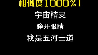 《约战》次回预告完全致敬《泰罗奥特曼》的片头曲