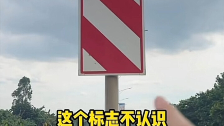 New drivers hitting the road—here are several traffic signs you absolutely must recognize to avoid t