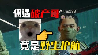 Recruiting for a chance to bail out bankruptcy?